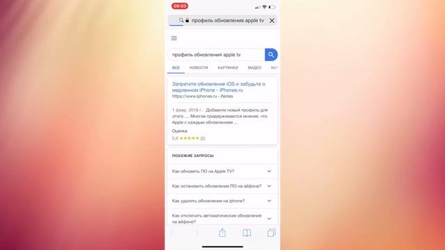 Настройки iPhone: Как убрать цифру один на иконке настройки iPhone? смотреть онлайн