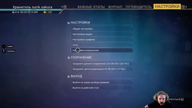 Панда vs. No Man's Sky - Episode 70 смотреть онлайн