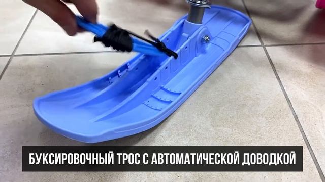 Обзор Снегокат Nika Тимка спорт 1 смотреть онлайн