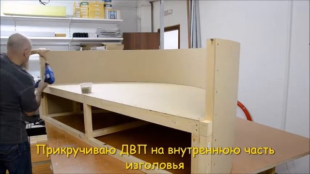 Кровать своими руками (круглая кровать) с ортопедическим беспружинным матрасом. смотреть онлайн