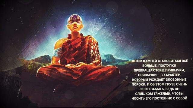 Как Реагировать на Оскорбления (Мудрые Притчи о Гневе, Обидах и Прощении) Как Перестать Обижаться! смотреть онлайн