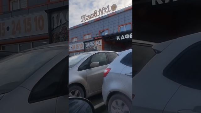 Работу работаем. Пишем бизнес-планы!!! смотреть онлайн