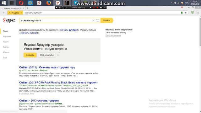 где скачать Oytlast смотреть онлайн