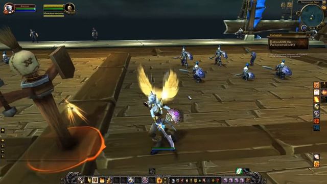 Анимация боя - Паладин - Дренейка смотреть онлайн