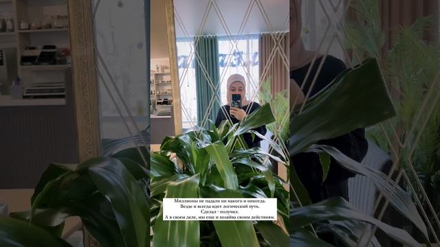 У всего есть логический путь!