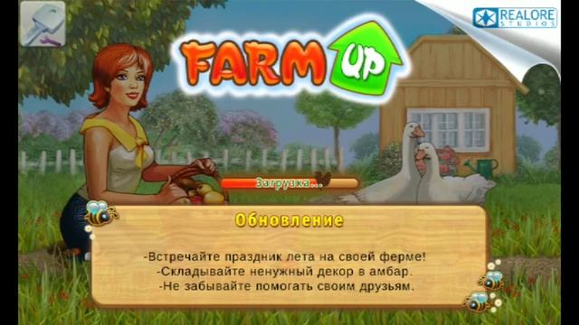 Как взломать ферма Джейн смотреть онлайн