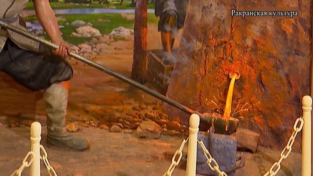 Ракранская культура 2