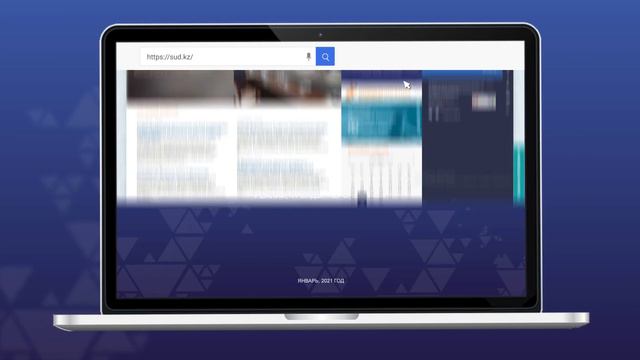 Вся судебная информация в открытом доступе в одном месте смотреть онлайн