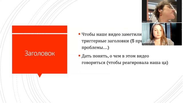 Reels в Instagram. Как писать сценарий и организовать съемку смотреть онлайн