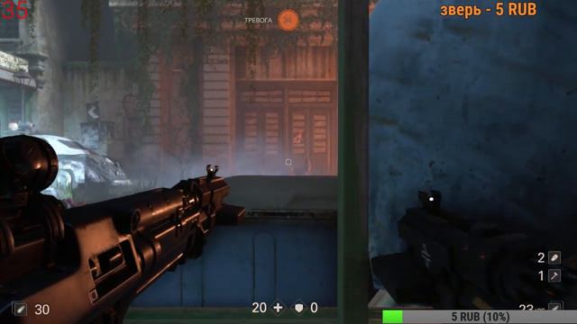 Прохожу Wolfenstein 2 на  сложности (Я воплощение смерти!)№3