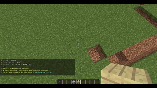 Minecraft lastcraft #3: creative - можно ходить в гости смотреть онлайн