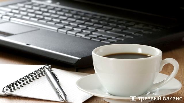 Алкогольная зависимость. Причины срыва и правила трезвости. смотреть онлайн