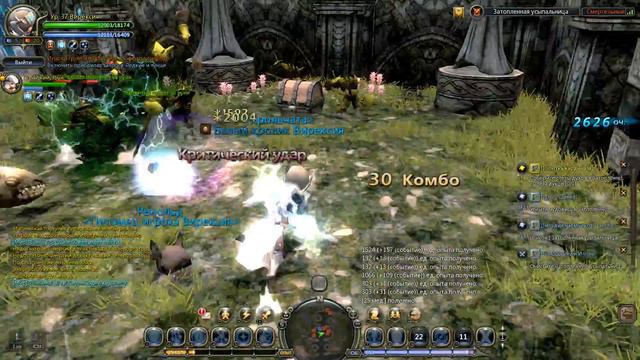 Dragon Nest-Затопленная Усыпальница(Южный Порт) смотреть онлайн