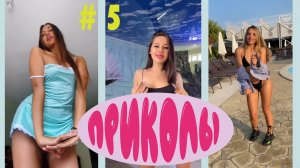 Подборка свежих приколов № 5 февраль 2022 года.