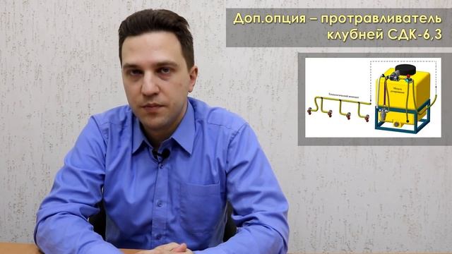Картофелесажалка четырехрядная КСМ для трактора 80-100 л.с смотреть онлайн