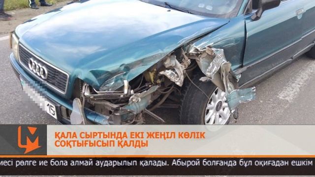 Қала сыртында екі жеңіл көлік соқтығысып қалды смотреть онлайн