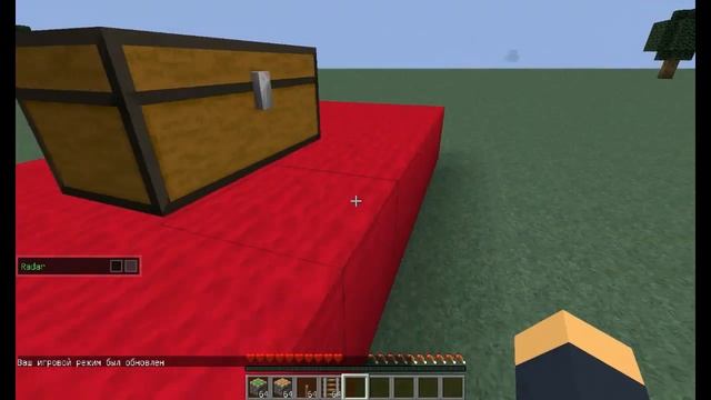 Открываем заприваченный сундук. minecraft 1.5.2 смотреть онлайн