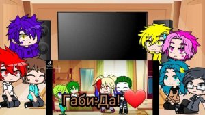 Реакция 13 Карт на родителей Вару (без Вару)