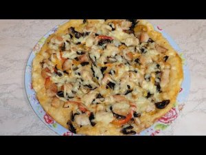Пицца с курицей и грибами