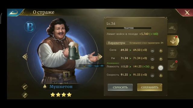 Прохождение оффера в Tapjoy, Guns of glory) смотреть онлайн