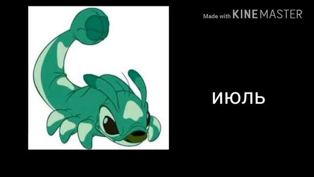 Кто ты из мультика лило и стичь смотреть онлайн