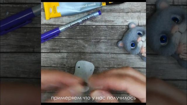 как приклеить основу для броши смотреть онлайн