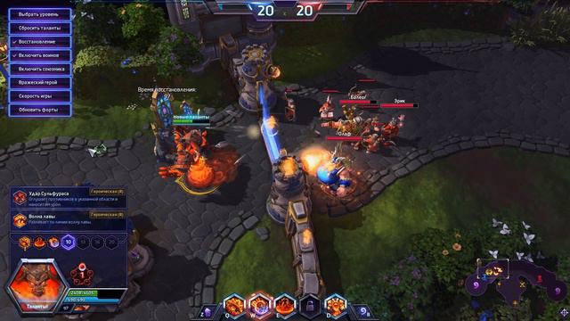 Heroes of the Storm – Рагнарос (обзор) смотреть онлайн