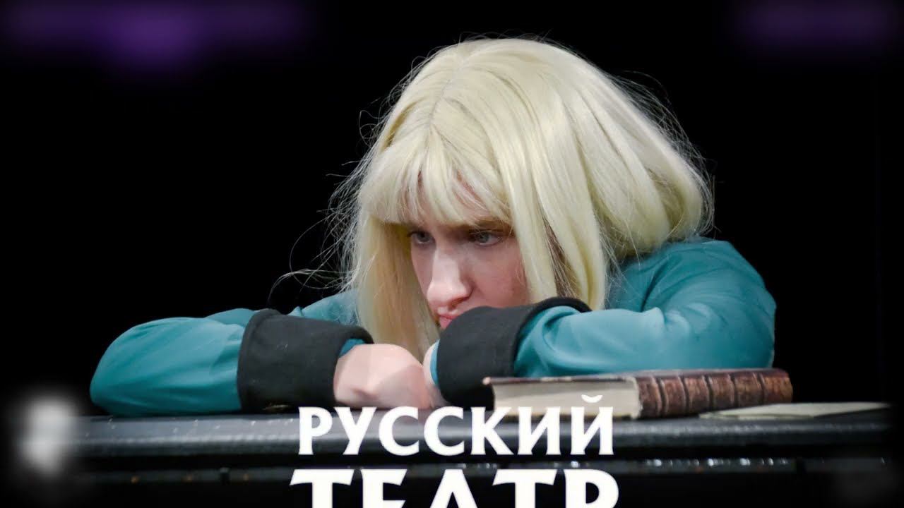 Фантастическая повесть-сказка "Черная курица, или Подземные жители" (12+) смотреть онлайн