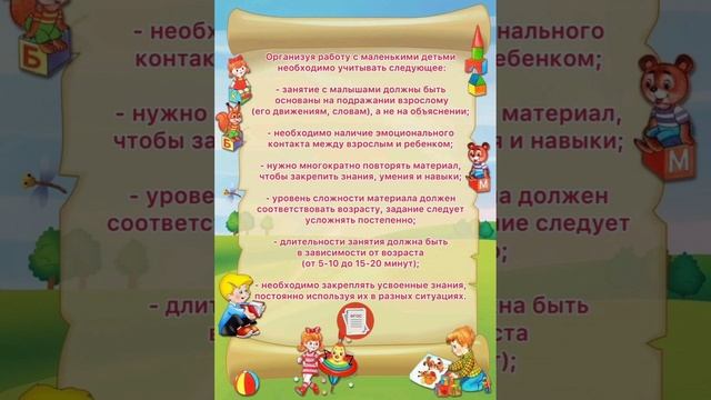 Сенсорное воспитание. смотреть онлайн