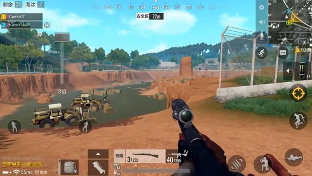 Kill the last guy with a PAN || Pubg Mobile Jazz Comia 24 kills Duo смотреть онлайн
