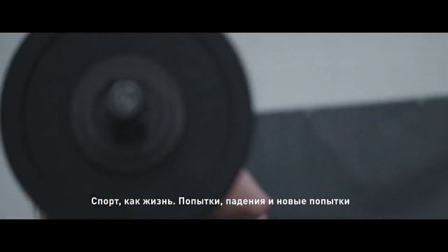 Кросс-тренинг - сделай шаг навстречу уверенности (Занятия по программе сross-training ) | Декатлон смотреть онлайн