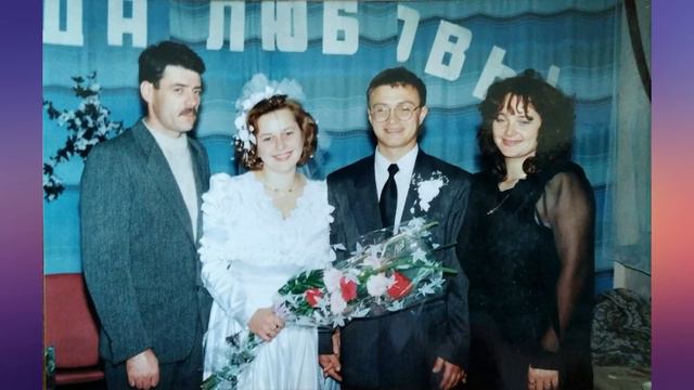 Поздравление папе смотреть онлайн