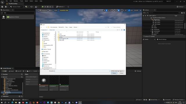 UE 5.3 New VDB - объёмные 3D текстуры. смотреть онлайн