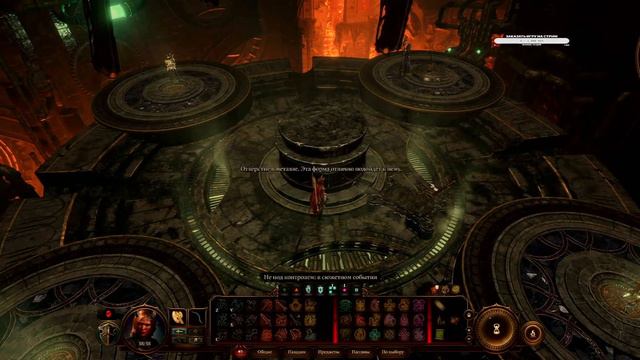 Приключения в Baldur’s Gate 3.(без микрофона) смотреть онлайн