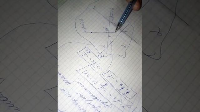 Аналитическая геометрия в пространстве. смотреть онлайн