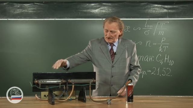 Теплопроводность газов. Бутан-воздух. смотреть онлайн