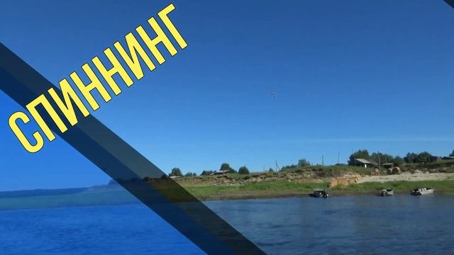 Мотобур МБ -1М \ Насадка к бензопиле STIHL \ Привет из лета \ Рыбалка на спиннинг смотреть онлайн