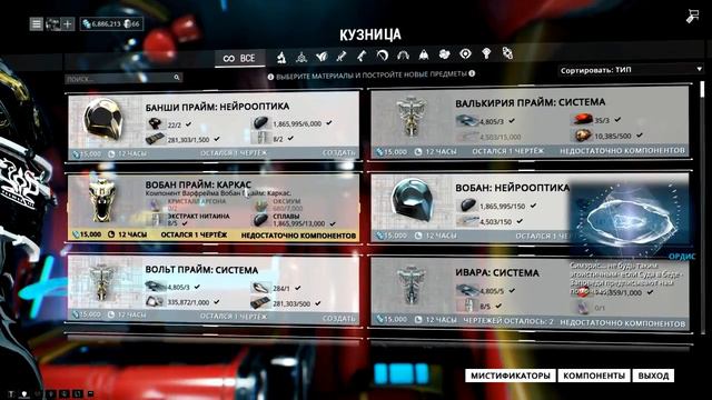 Warframe - Квест Гимн Октавии прохождение часть 1 смотреть онлайн