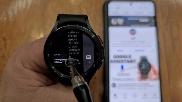 Наконец - то появляются Соц Сети для Galaxy Watch 4