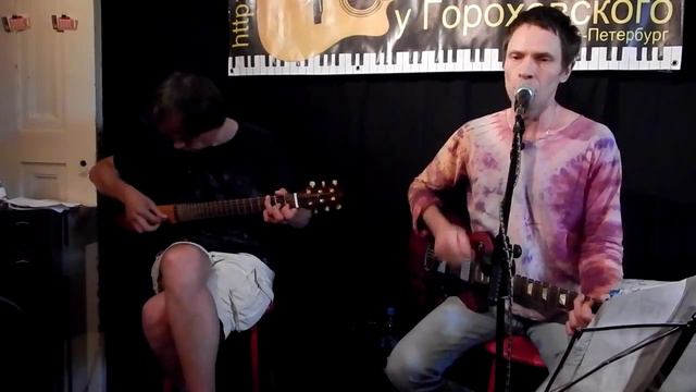 07.08.2015 Теплая Трасса Квартирник у Гороховского (СПб) Ч. 2 смотреть онлайн