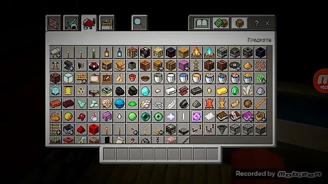 Секретные постройки в Майнкрафте (#2) Построили ванную комнату!