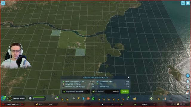 Cities: Skylines 2 |► Логистика лагов |► 4к смотреть онлайн