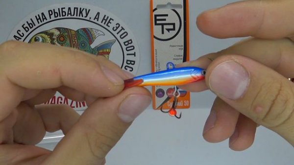 Обзор балансира Ecopro Судачий по заказу Fmagazin