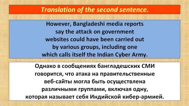 Слова 1391-1400. Изучение 7000 английских слов. смотреть онлайн