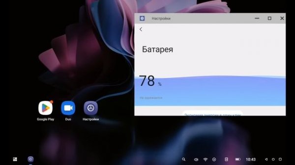 Blackview Tab 16 - планшетный ПК с системой Android.