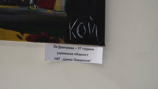 Епизод 2 Един град, три религии, седем етноса. Етносите в България заедно в първи съвместен пленер смотреть онлайн