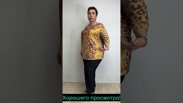 ПЫШКА -ЗЕЛЕНОГРАД ЖЕНСКАЯ ОДЕЖДА БОЛЬШИХ РАЗМЕРОВ #332