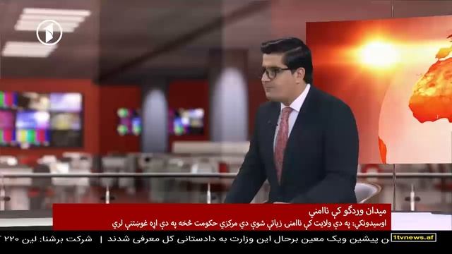 Afghanistan Pashto News 25.08.2020 د افغانستان پښتو خبرونه смотреть онлайн