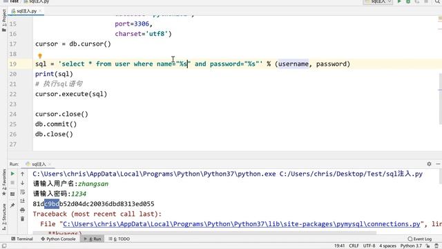Python(MySQL SQL Redis)数据库：4.12 sql注入 смотреть онлайн