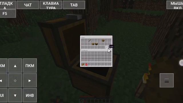 майнкрафт java edition на телефоне смотреть онлайн